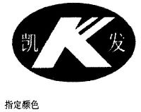 凯发电气收盘上涨120%滚动市盈凯发娱乐登录真人游戏娱乐率4317倍总市值3214亿元