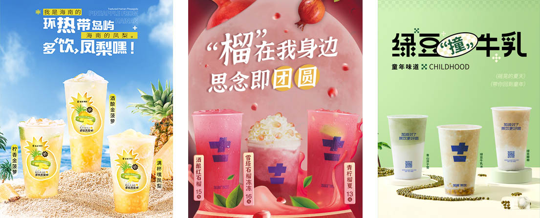 K8·凯发(中国)·一触即发,凯发一触即发(中国区)官方网站,k8凯发赢家一触即发茶饮活动展示